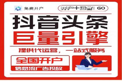 百度竞价广告投放案例：关键词策略与效果提升